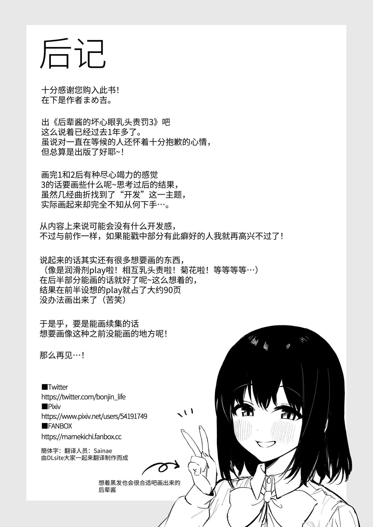 หน้า 115