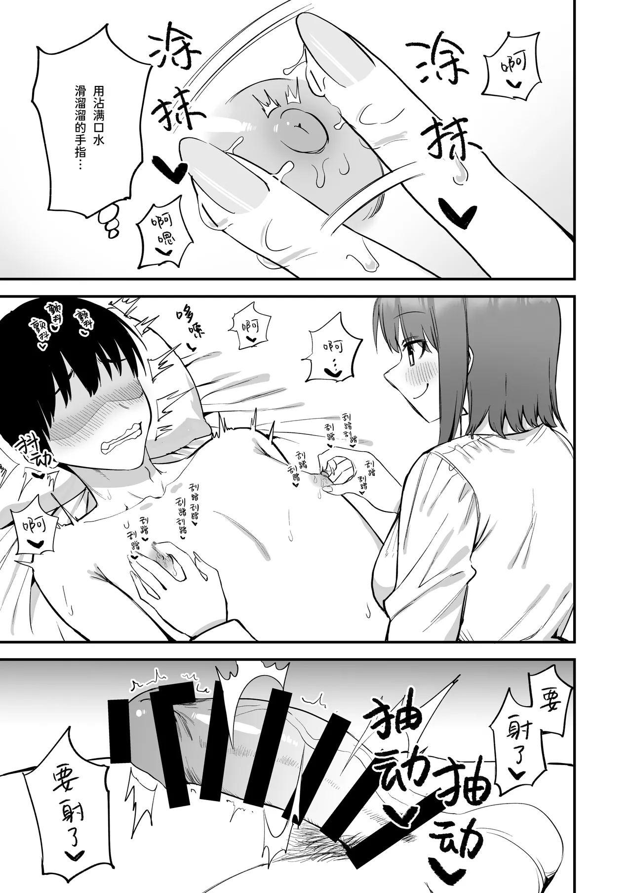 หน้า 57