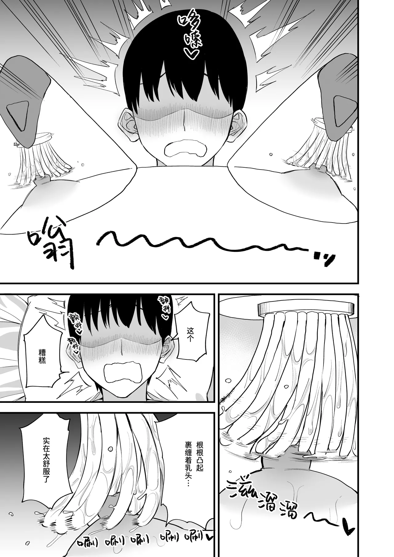 หน้า 65
