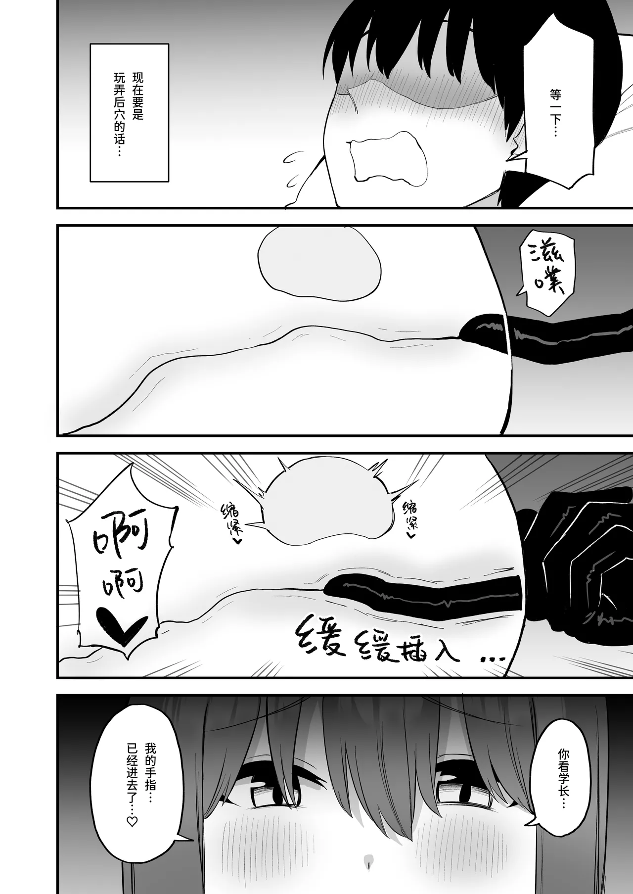หน้า 68