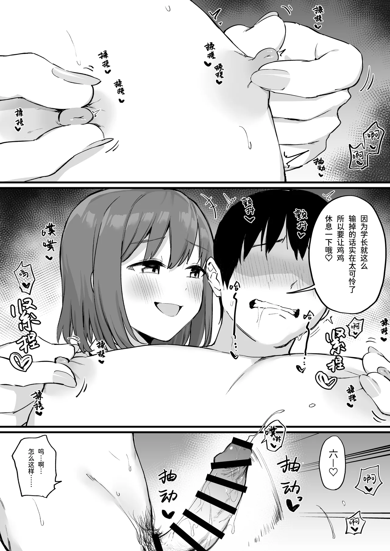 หน้า 105