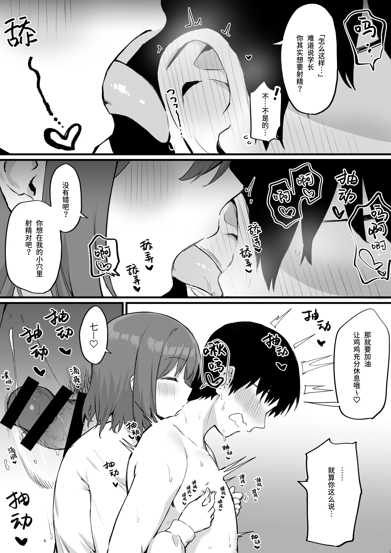 หน้า 106