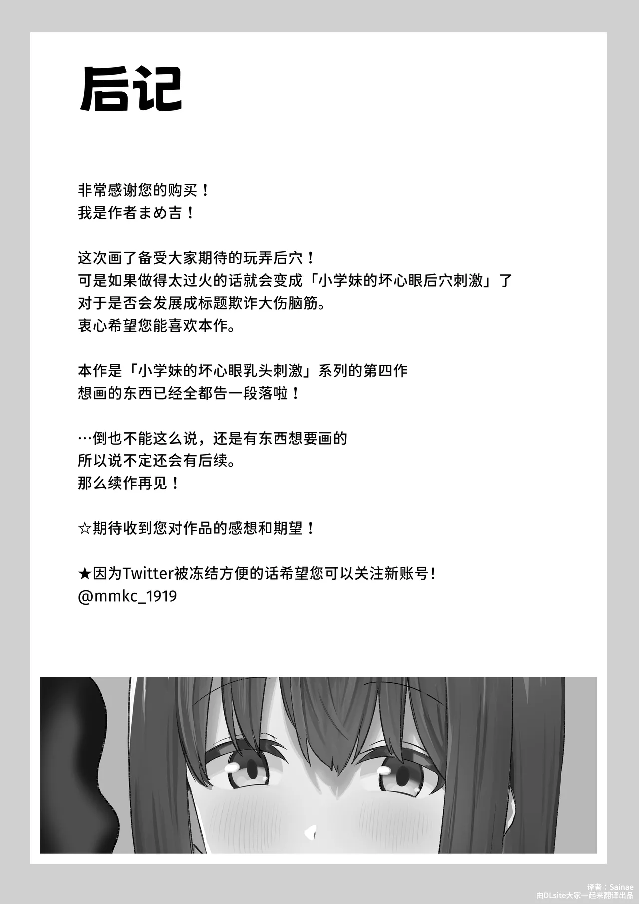 หน้า 115