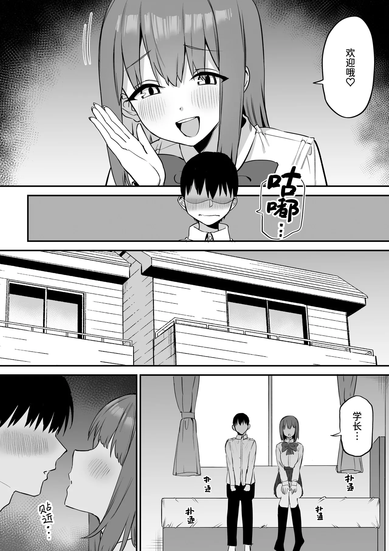 หน้า 8