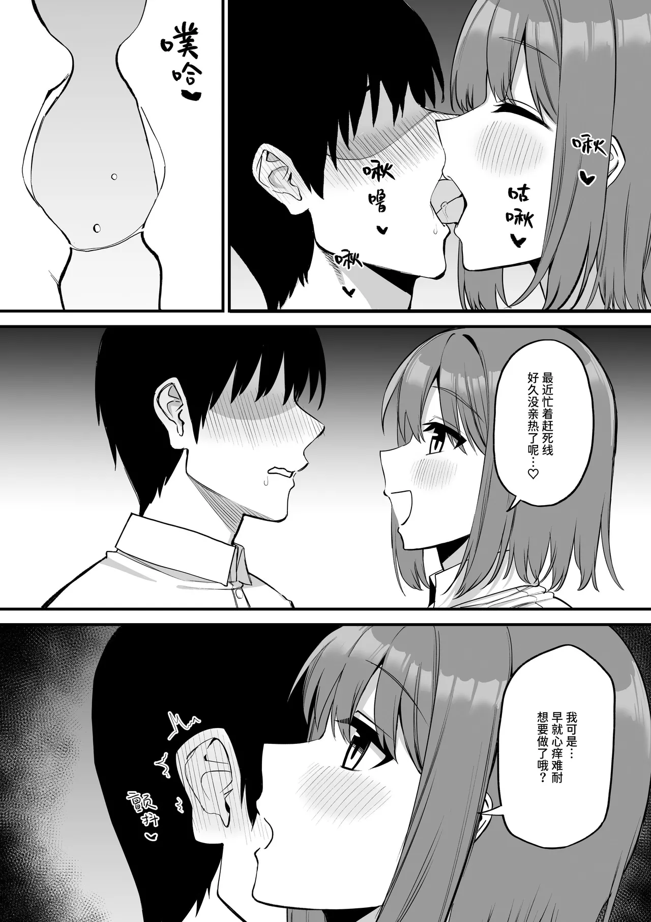 หน้า 9