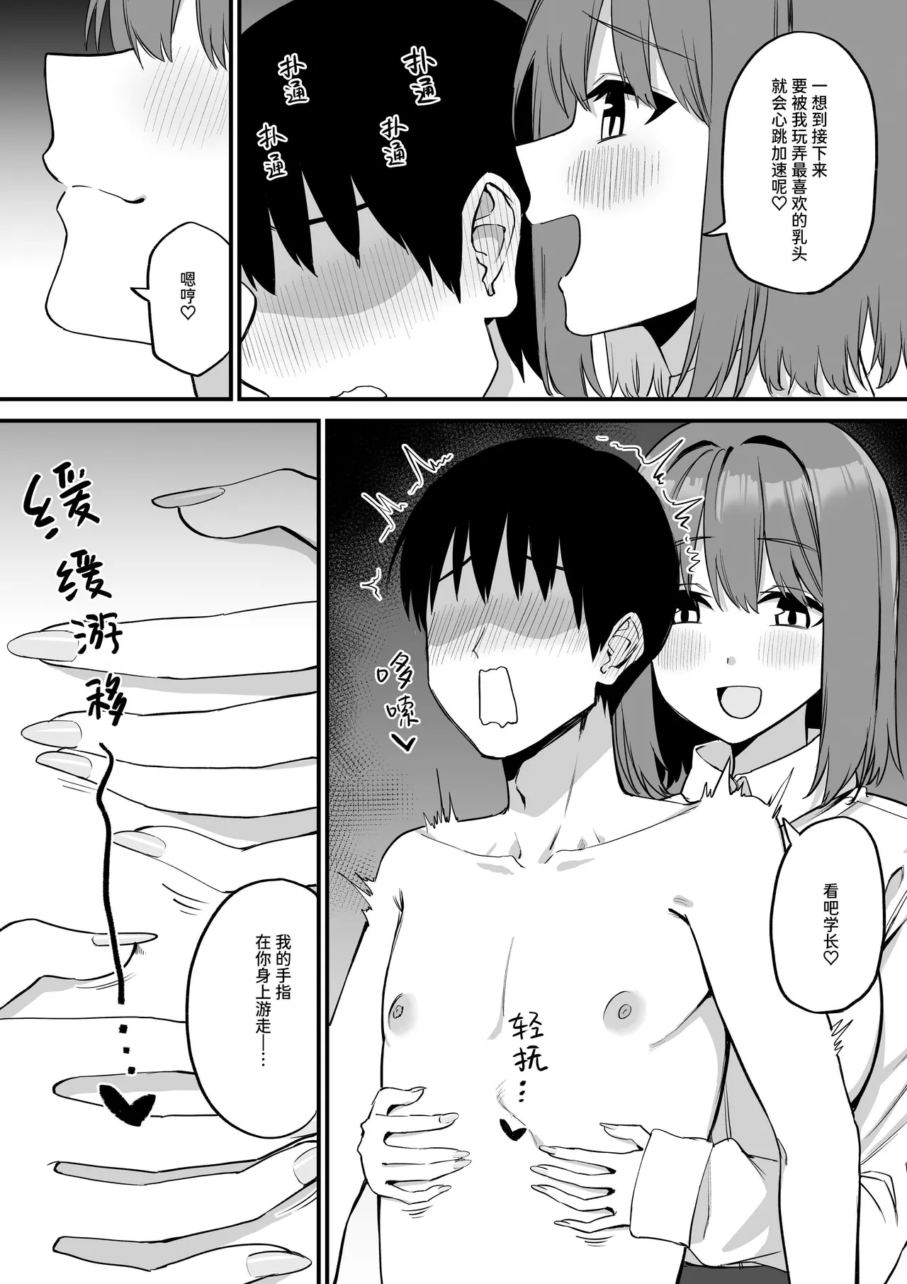 หน้า 12