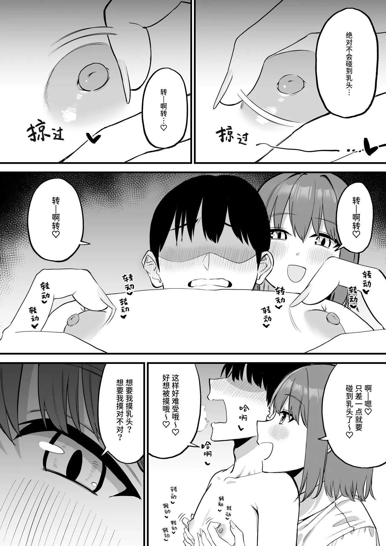 หน้า 17