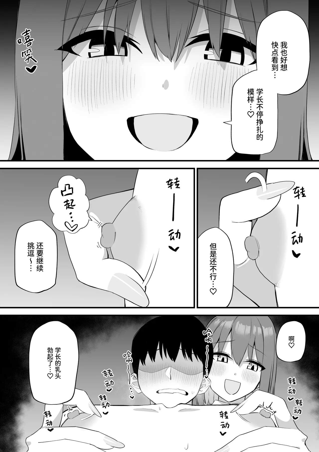 หน้า 21