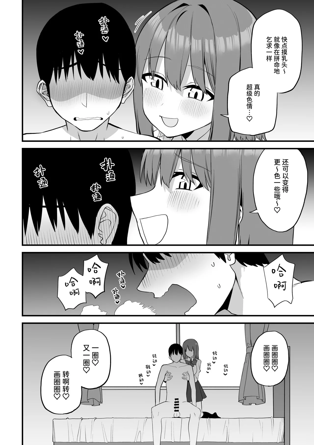 หน้า 22