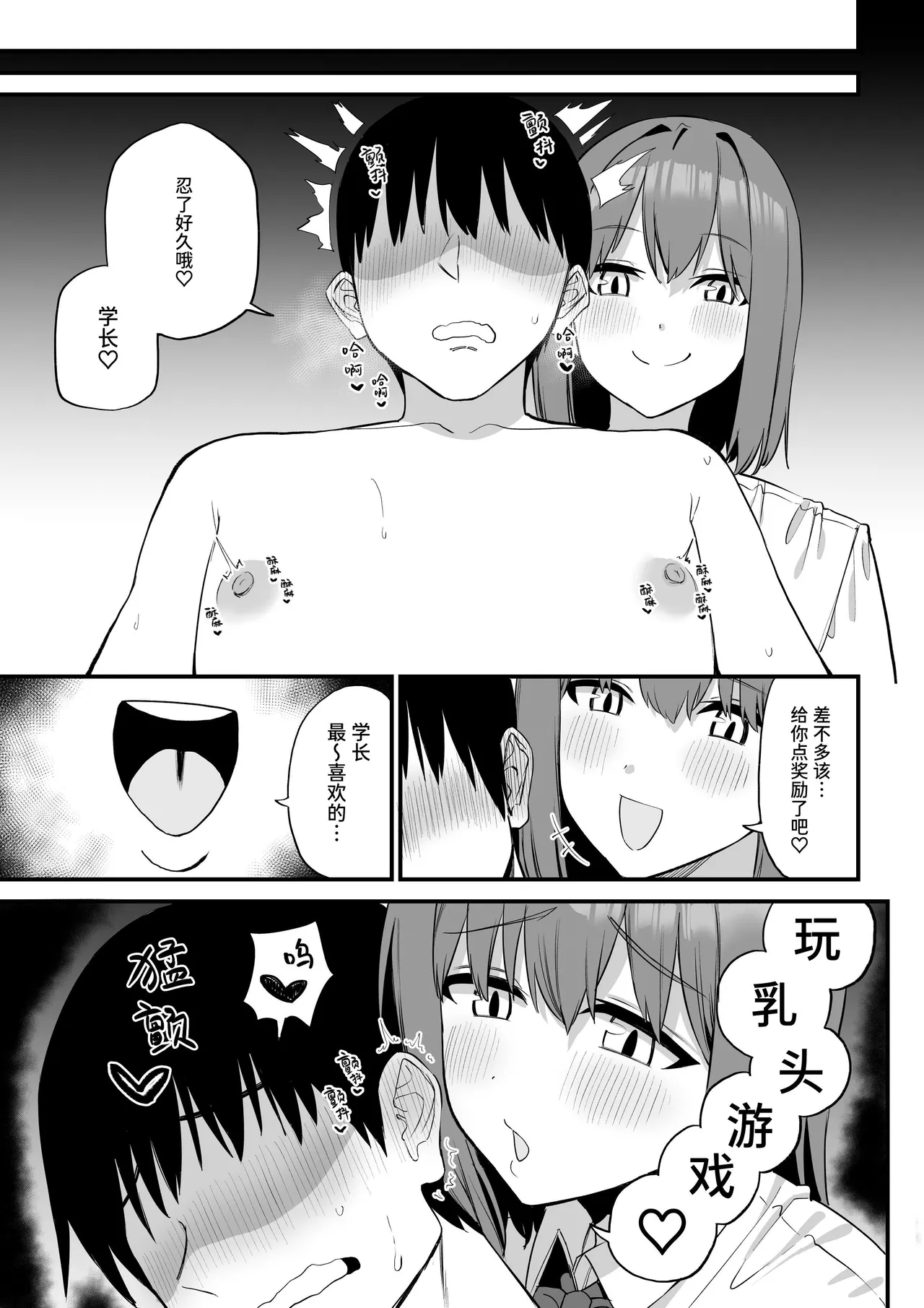 หน้า 23