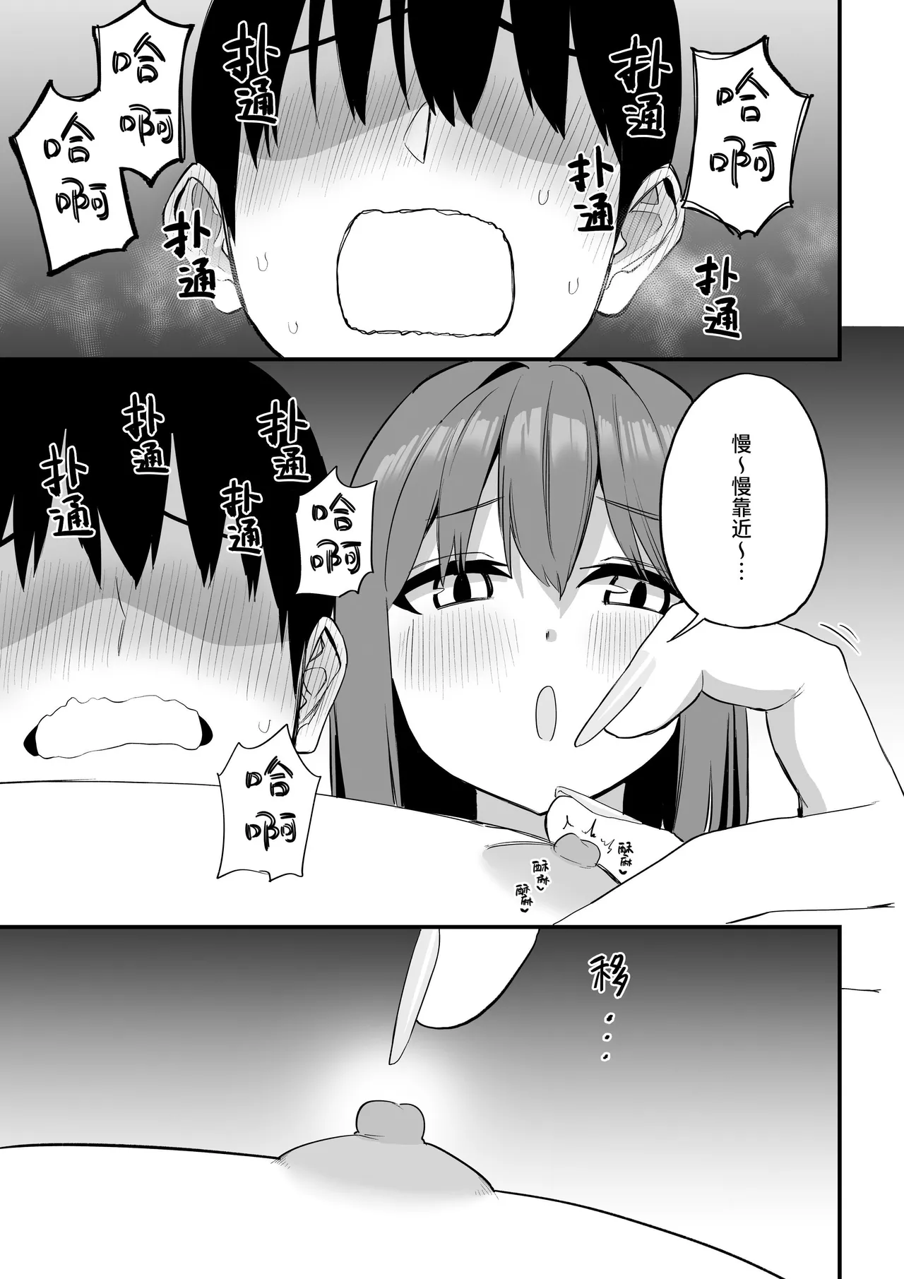 หน้า 25