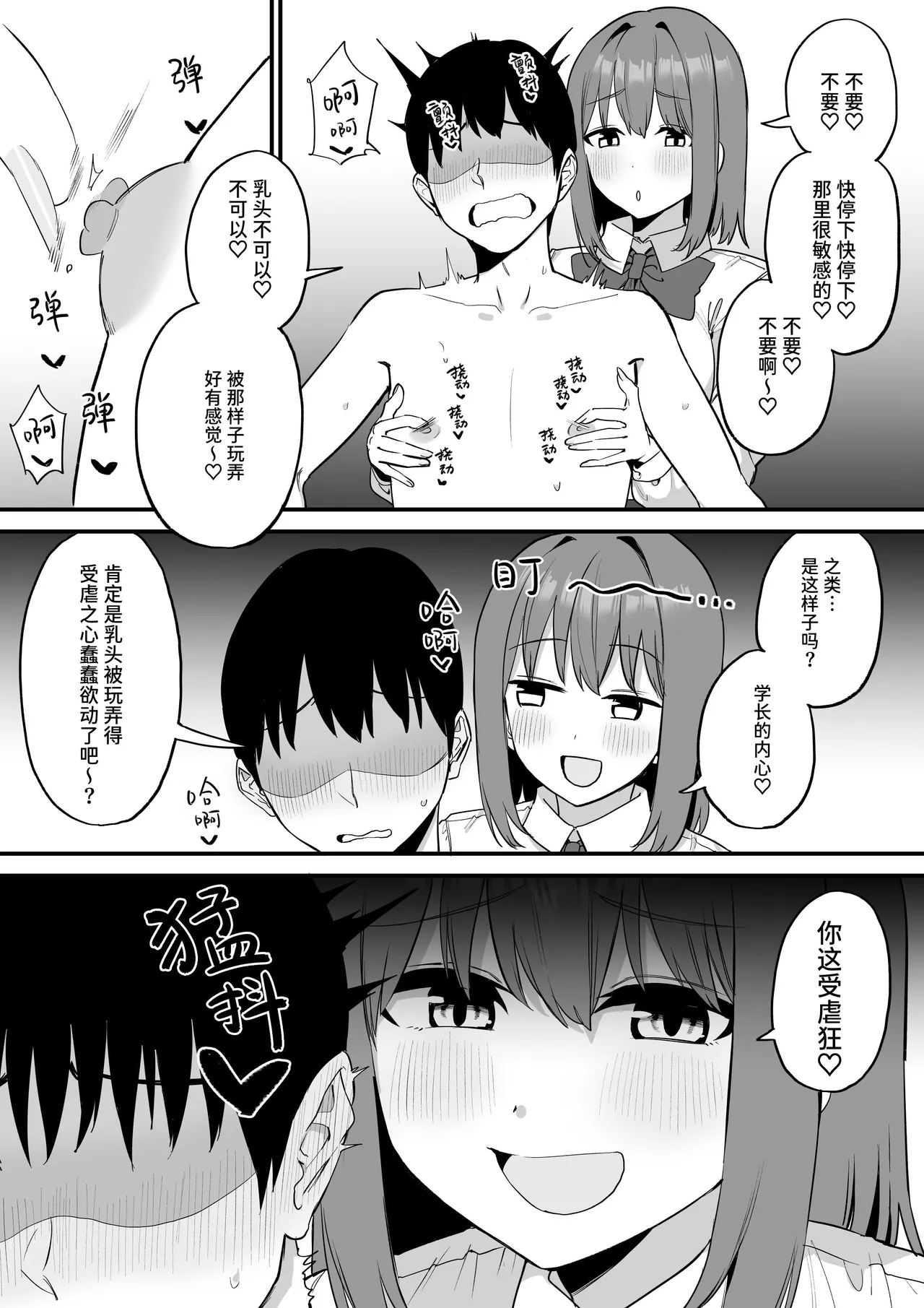 หน้า 32
