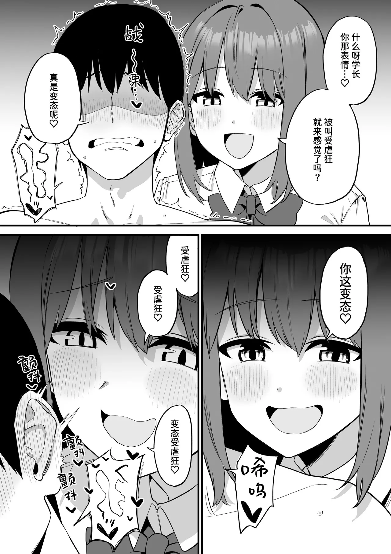 หน้า 33