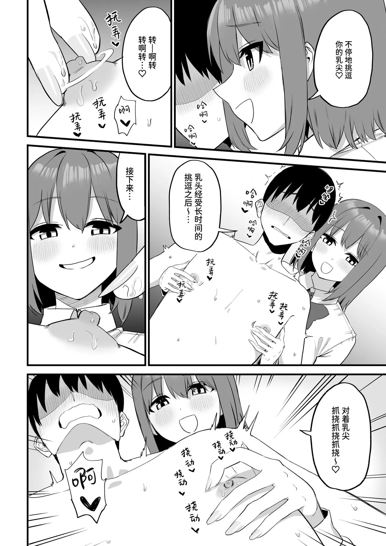 หน้า 38