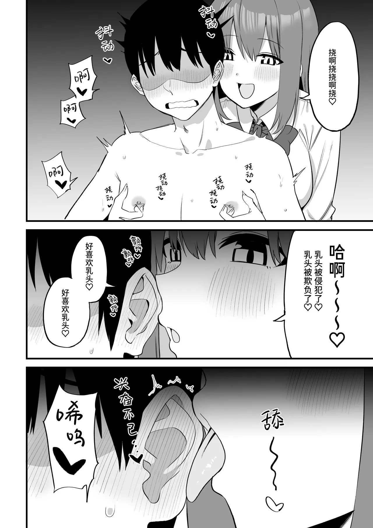 หน้า 40