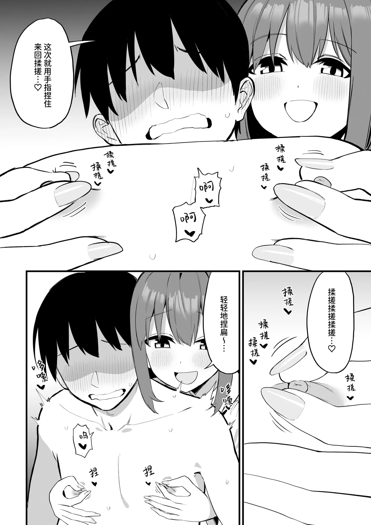 หน้า 42