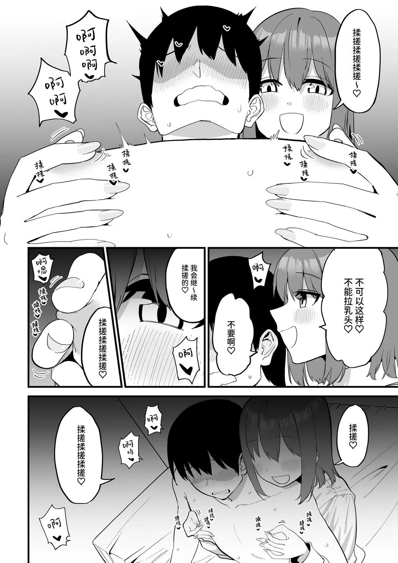 หน้า 44