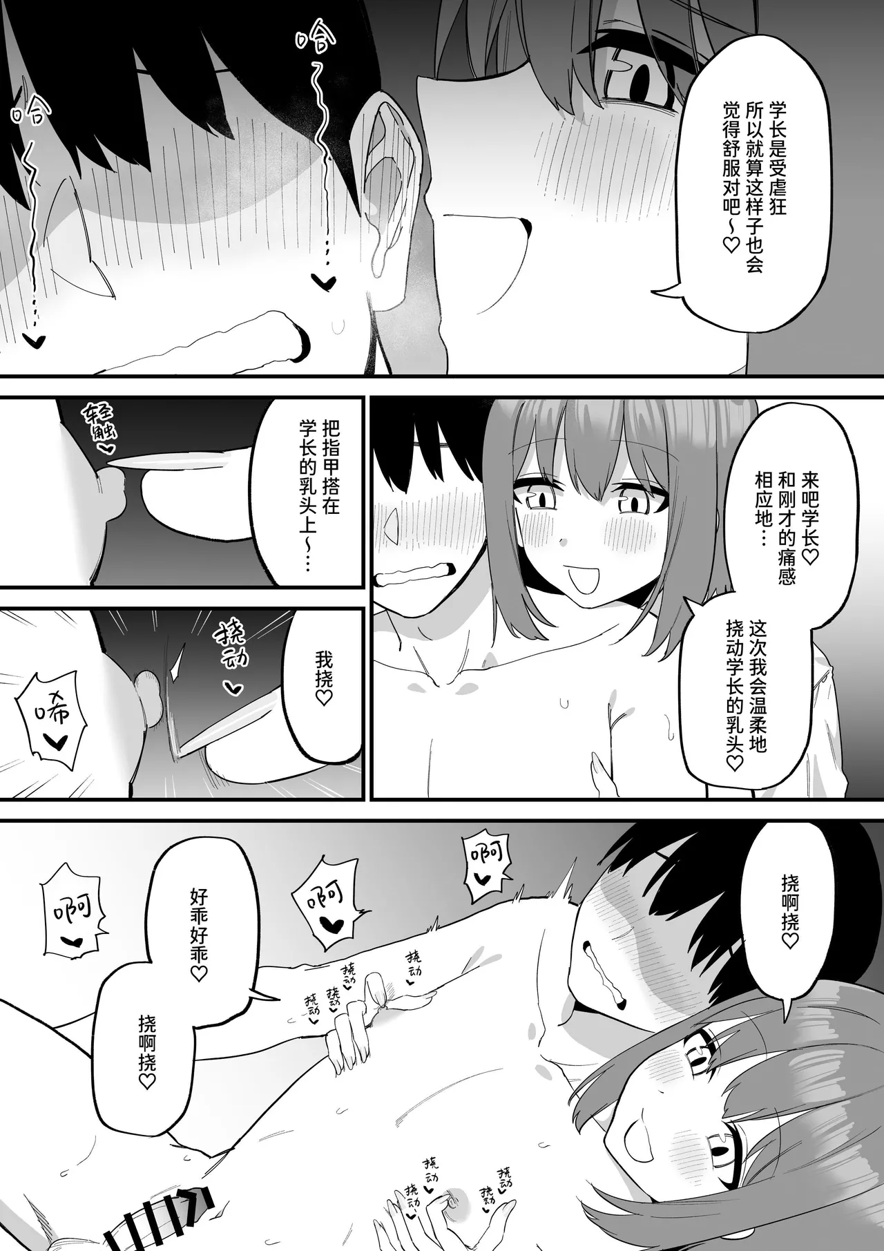 หน้า 46