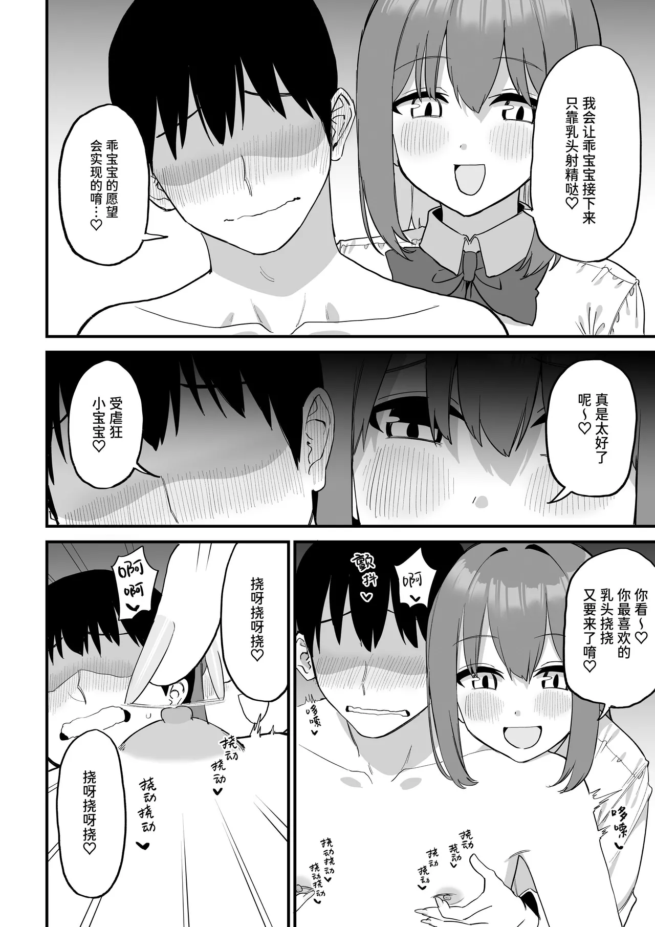 หน้า 52