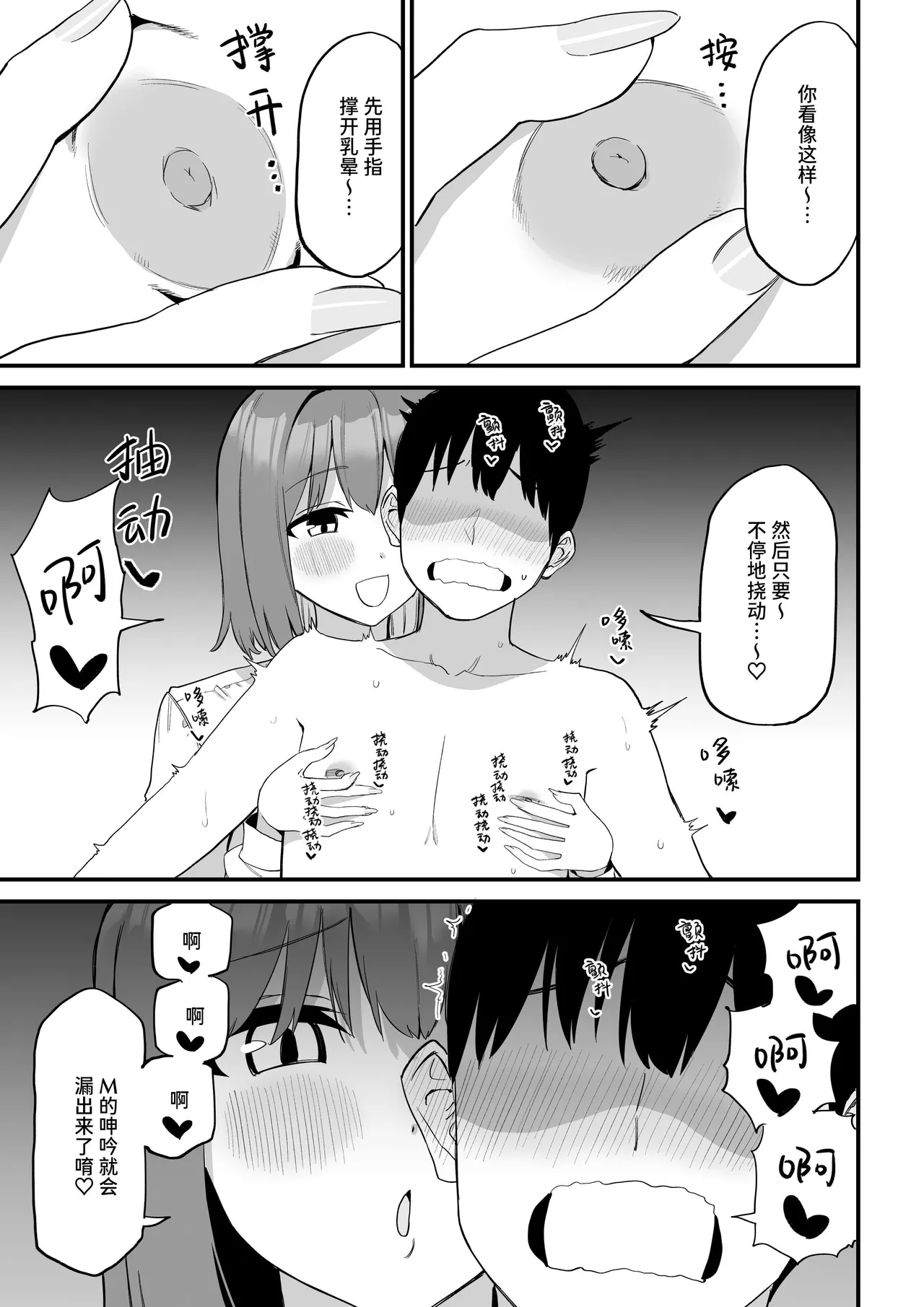 หน้า 57