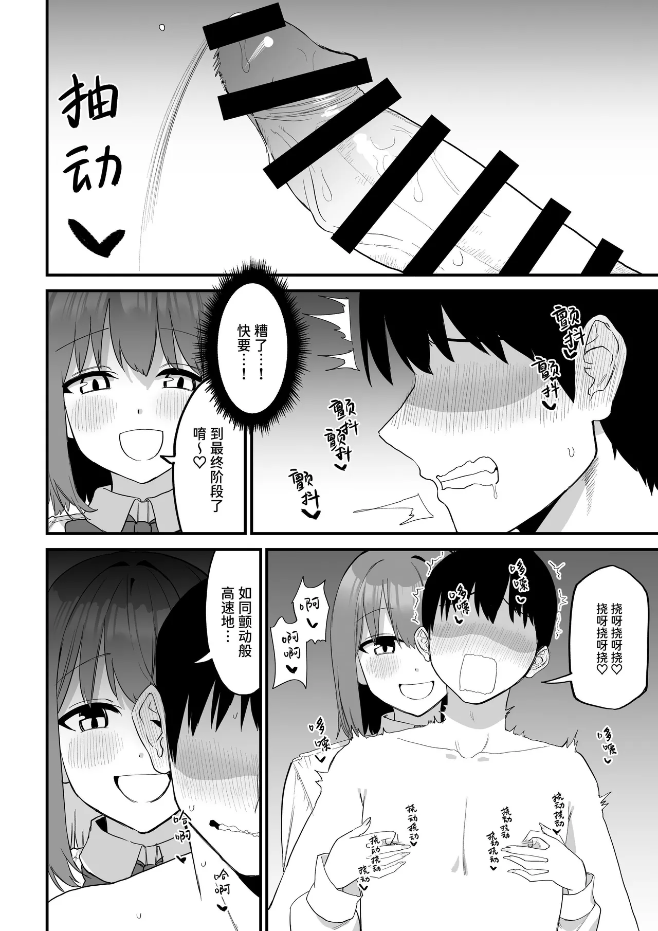 หน้า 58