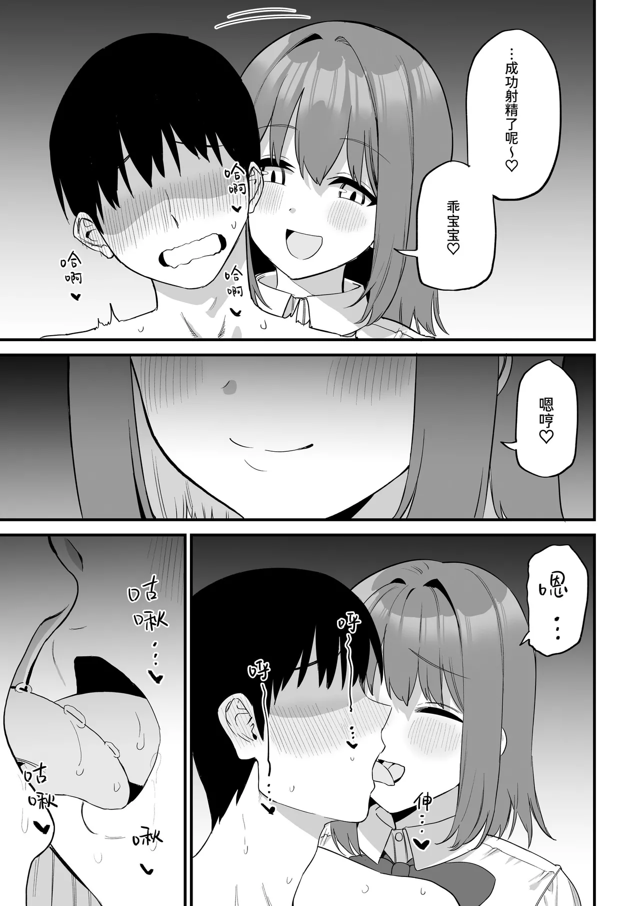 หน้า 65