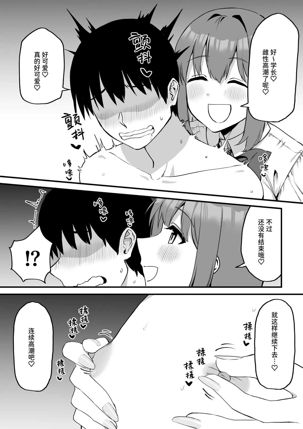 หน้า 79