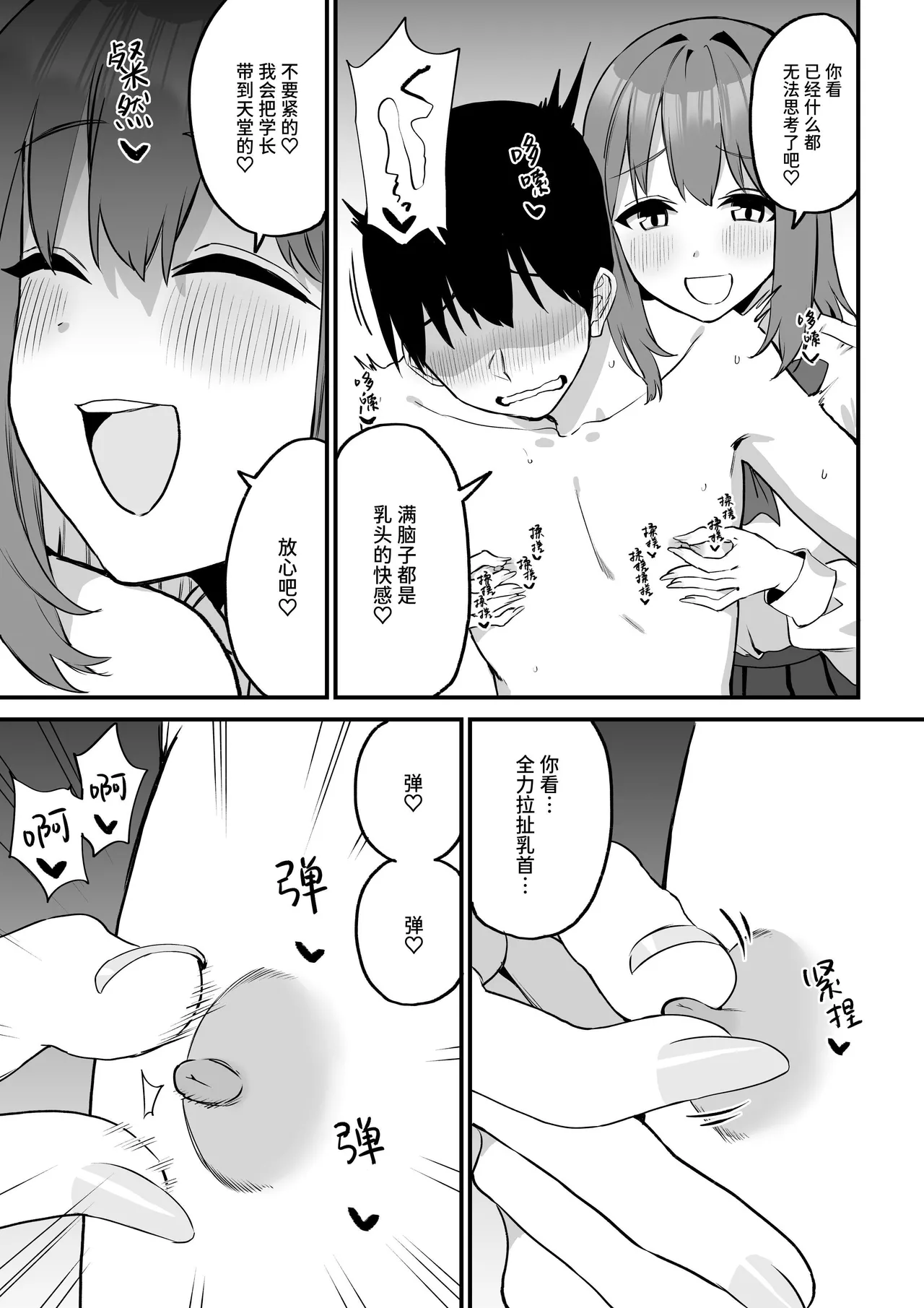 หน้า 83