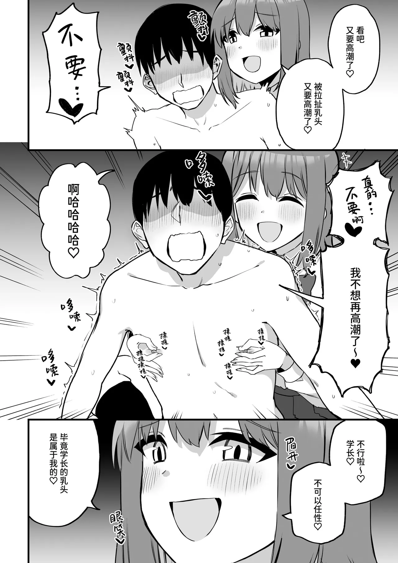 หน้า 84