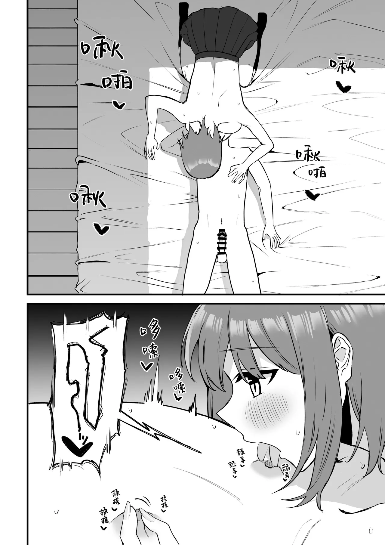 หน้า 108