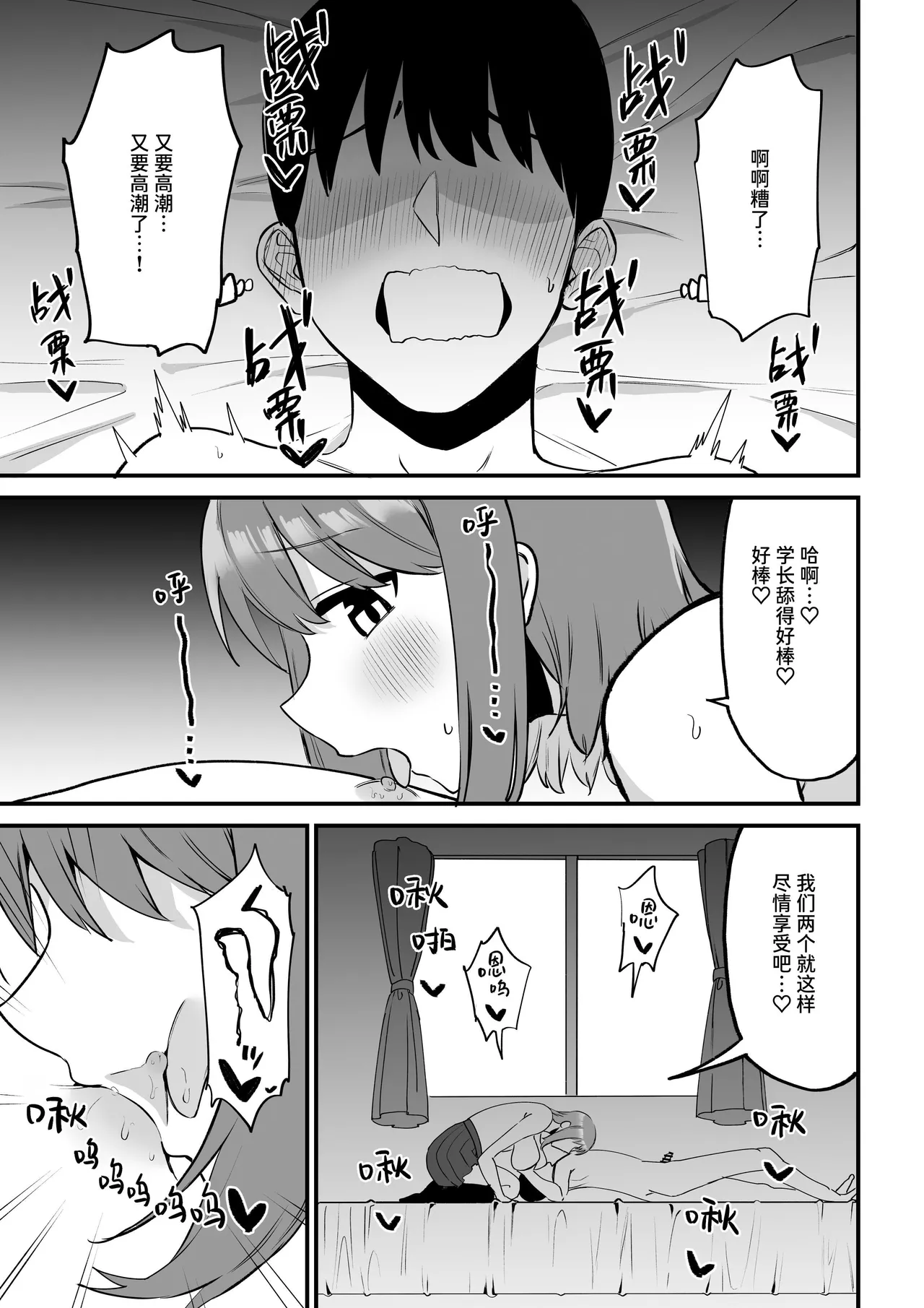 หน้า 109