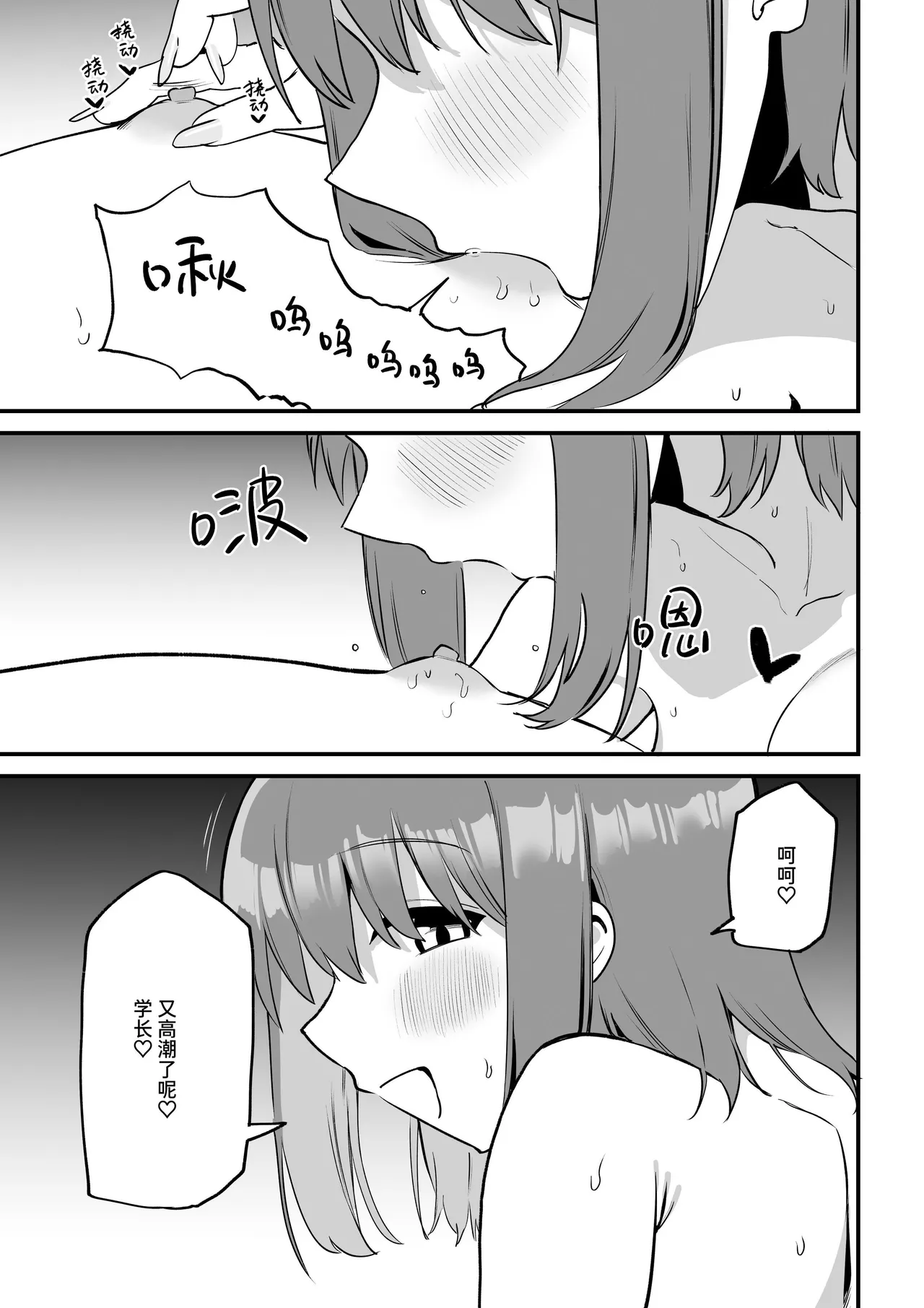 หน้า 113