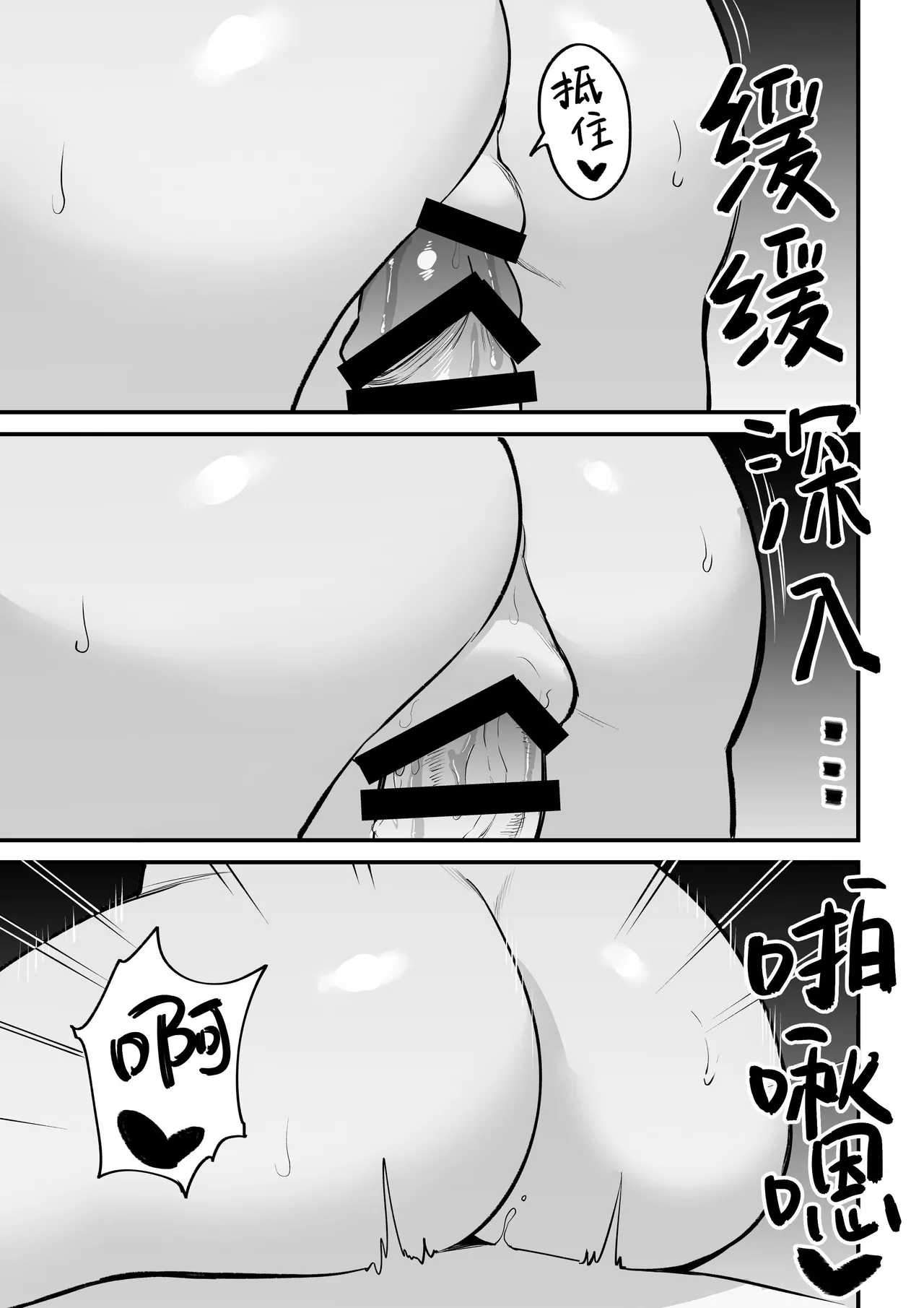 หน้า 115