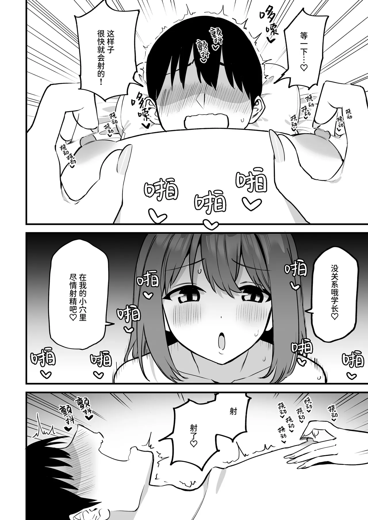 หน้า 118