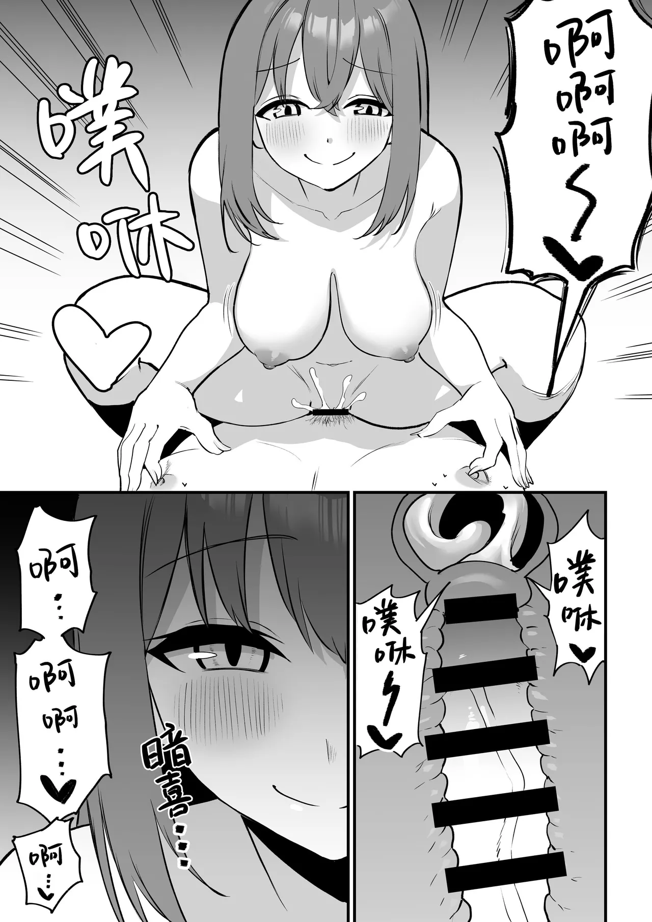 หน้า 119