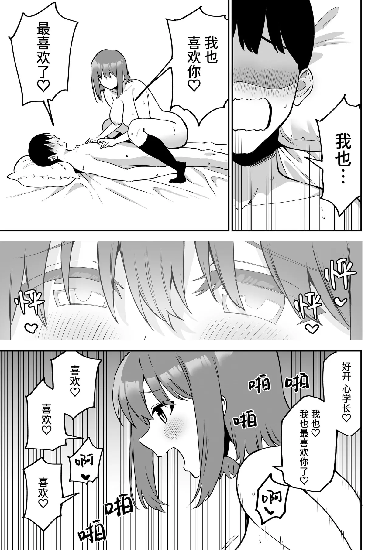 หน้า 123