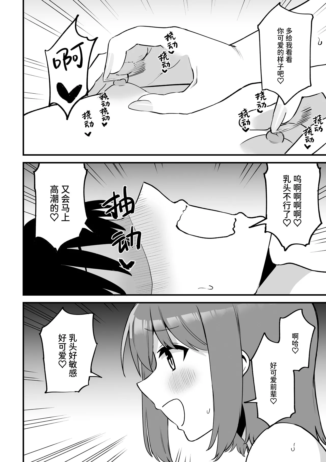 หน้า 124