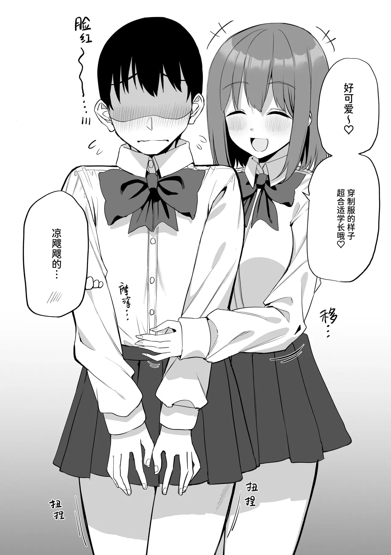 หน้า 131