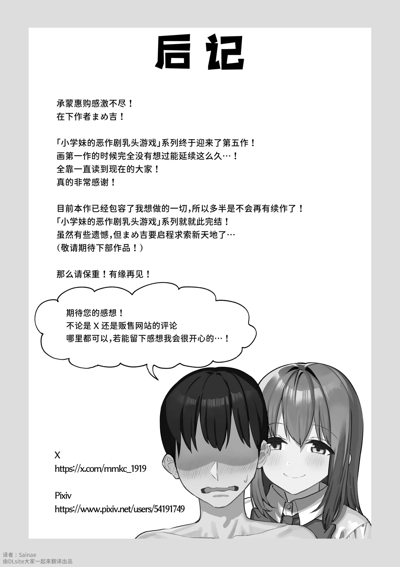 หน้า 144