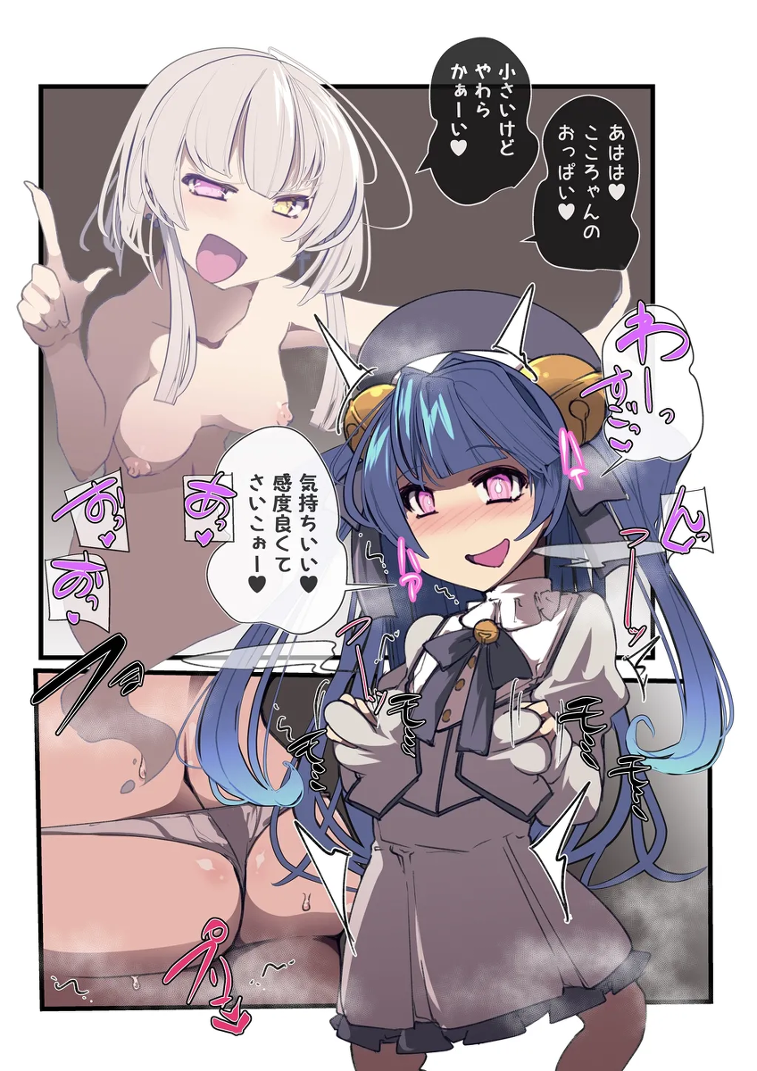 หน้า 14