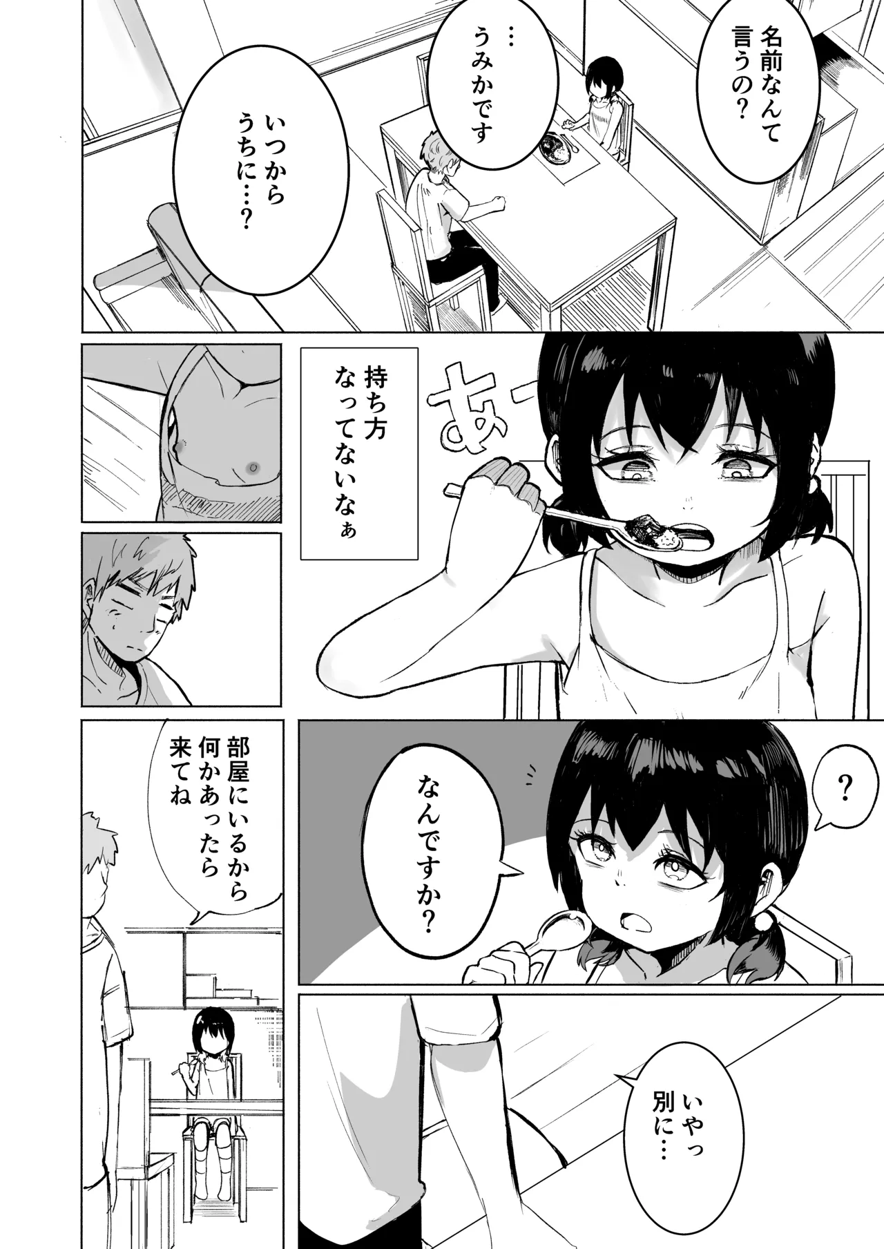 หน้า 9
