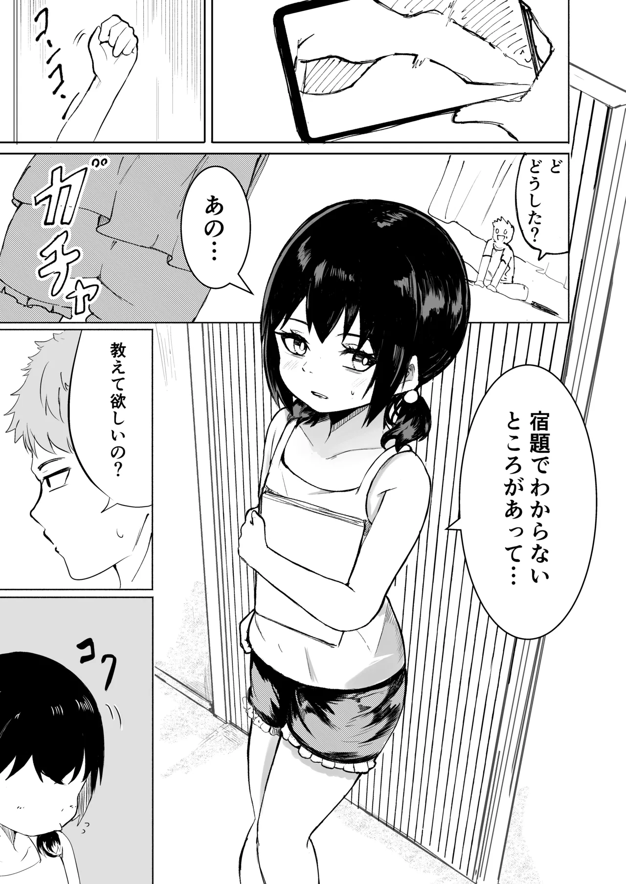หน้า 10