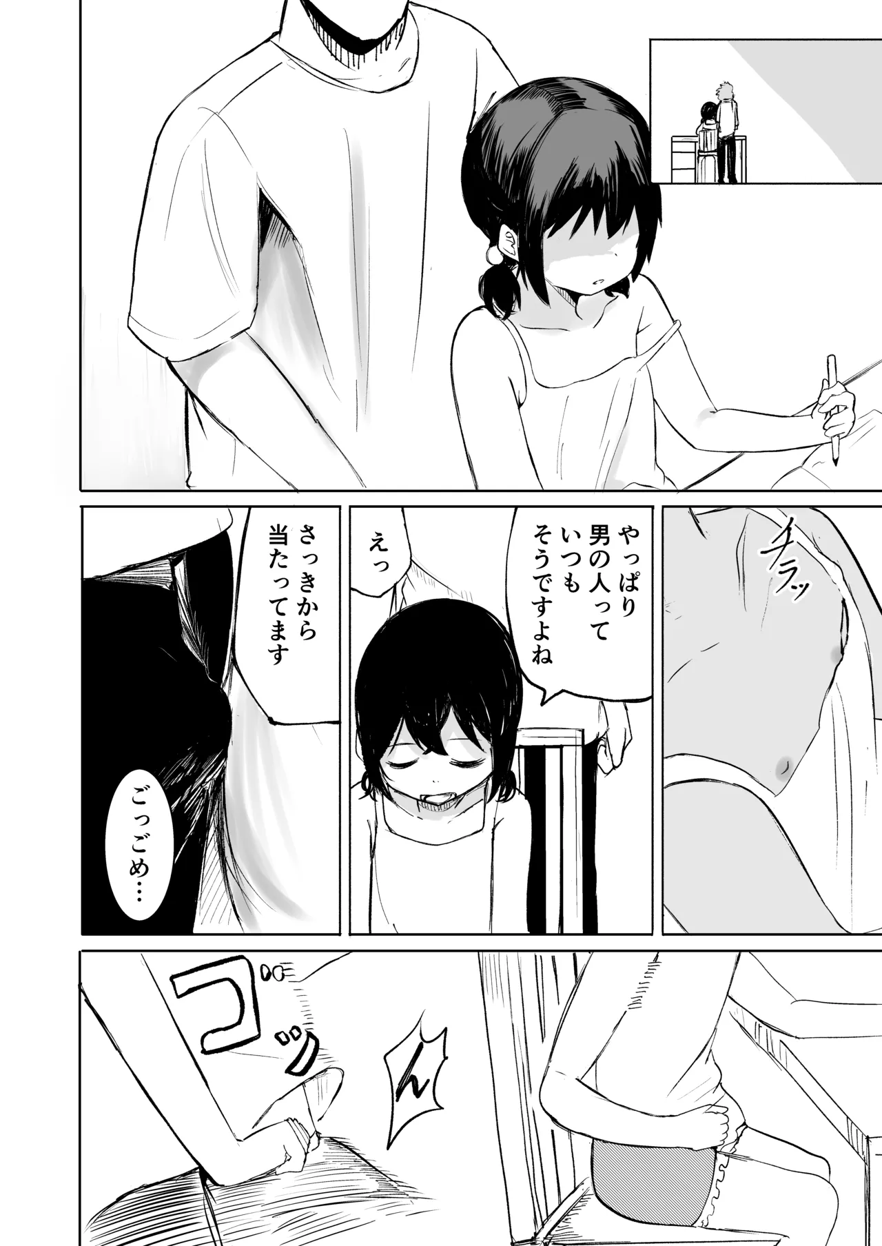 หน้า 11