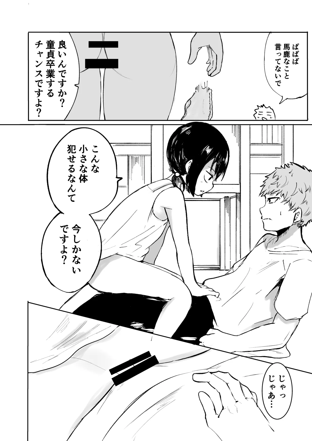 หน้า 13