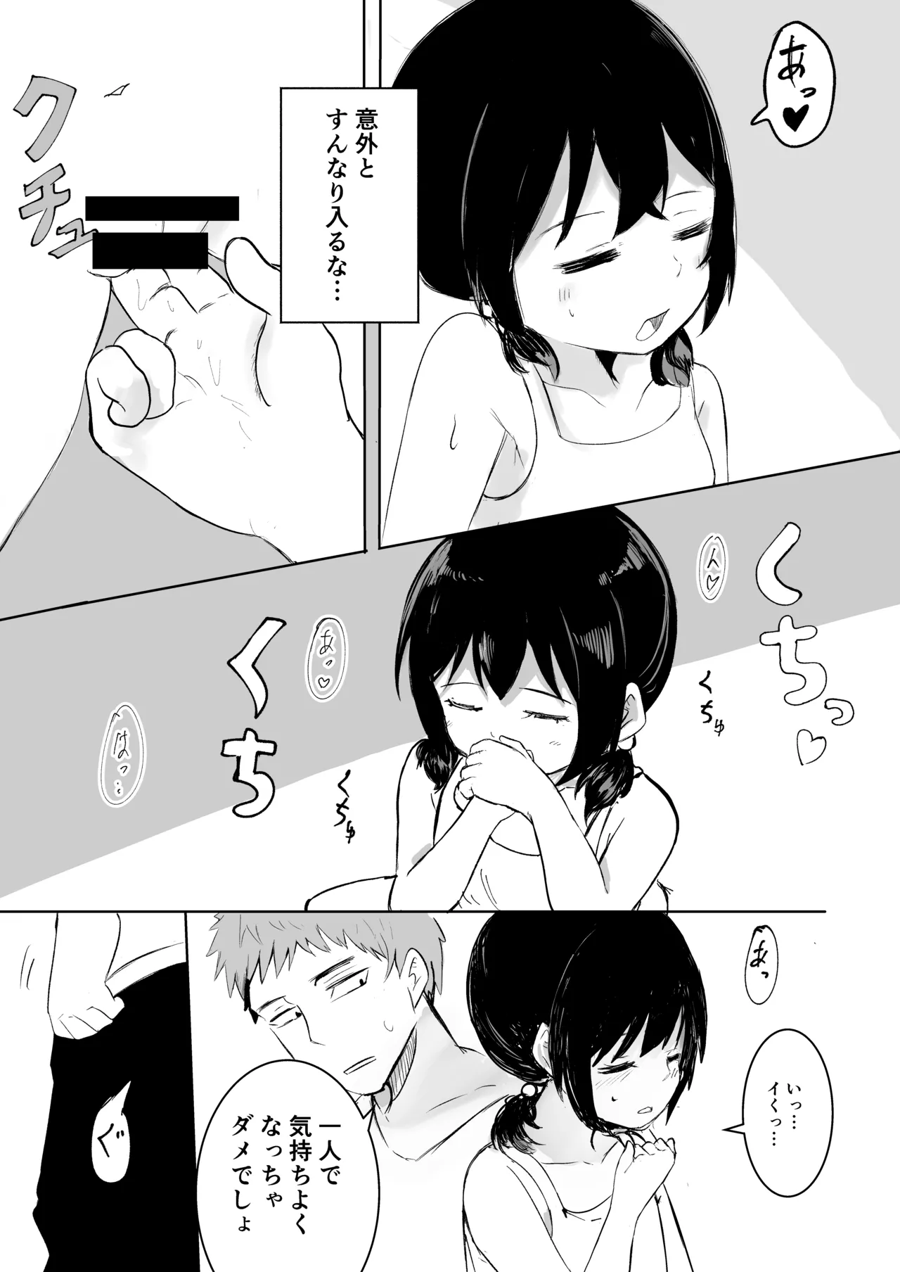 หน้า 14