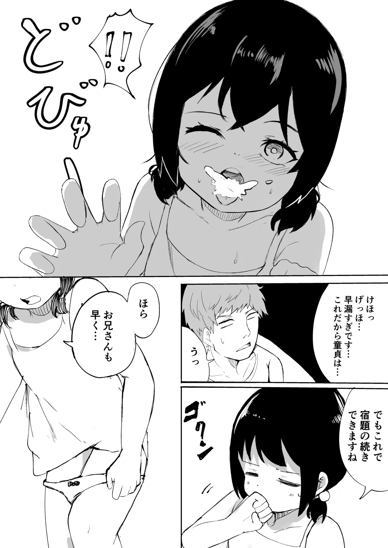 หน้า 17