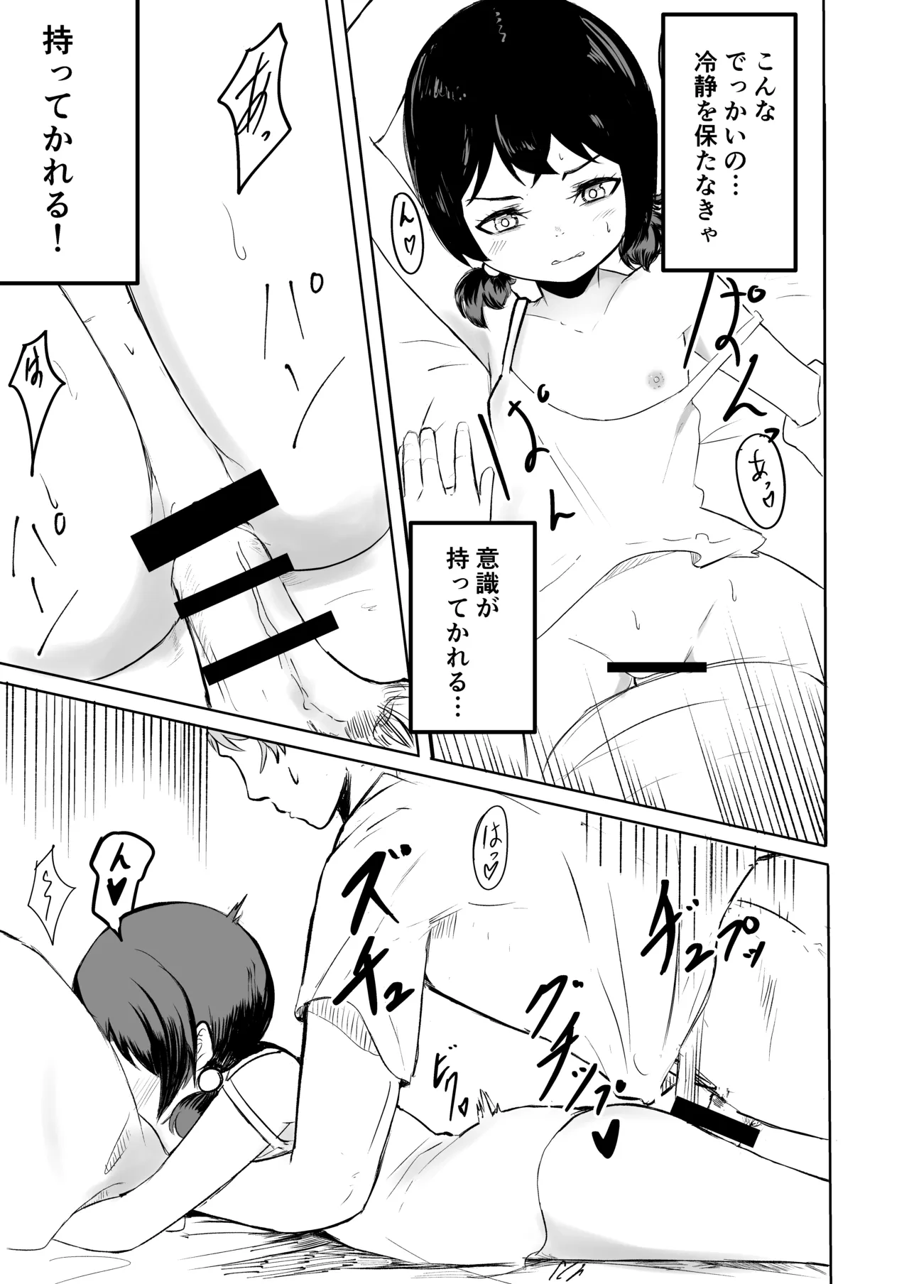 หน้า 20
