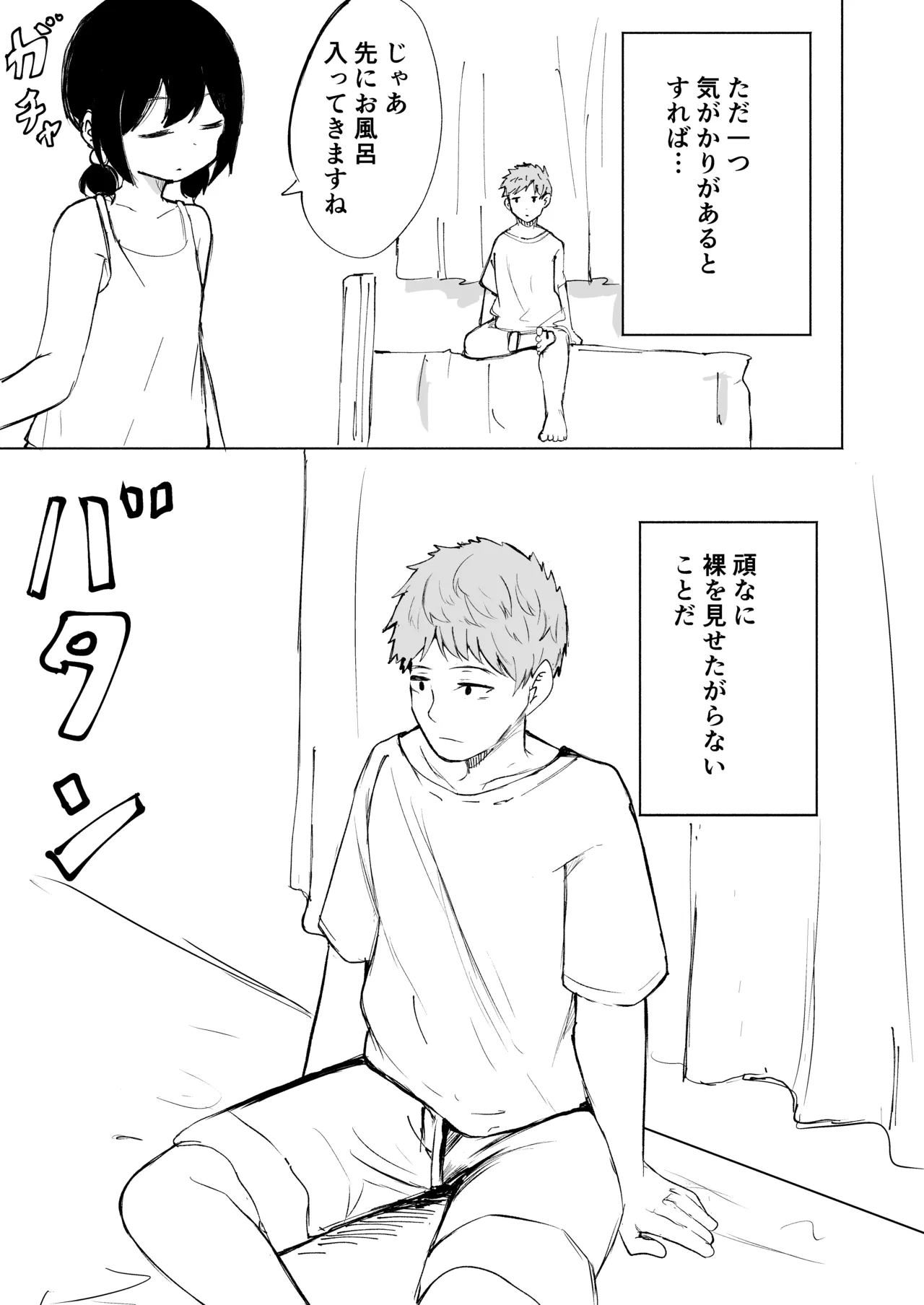 หน้า 28