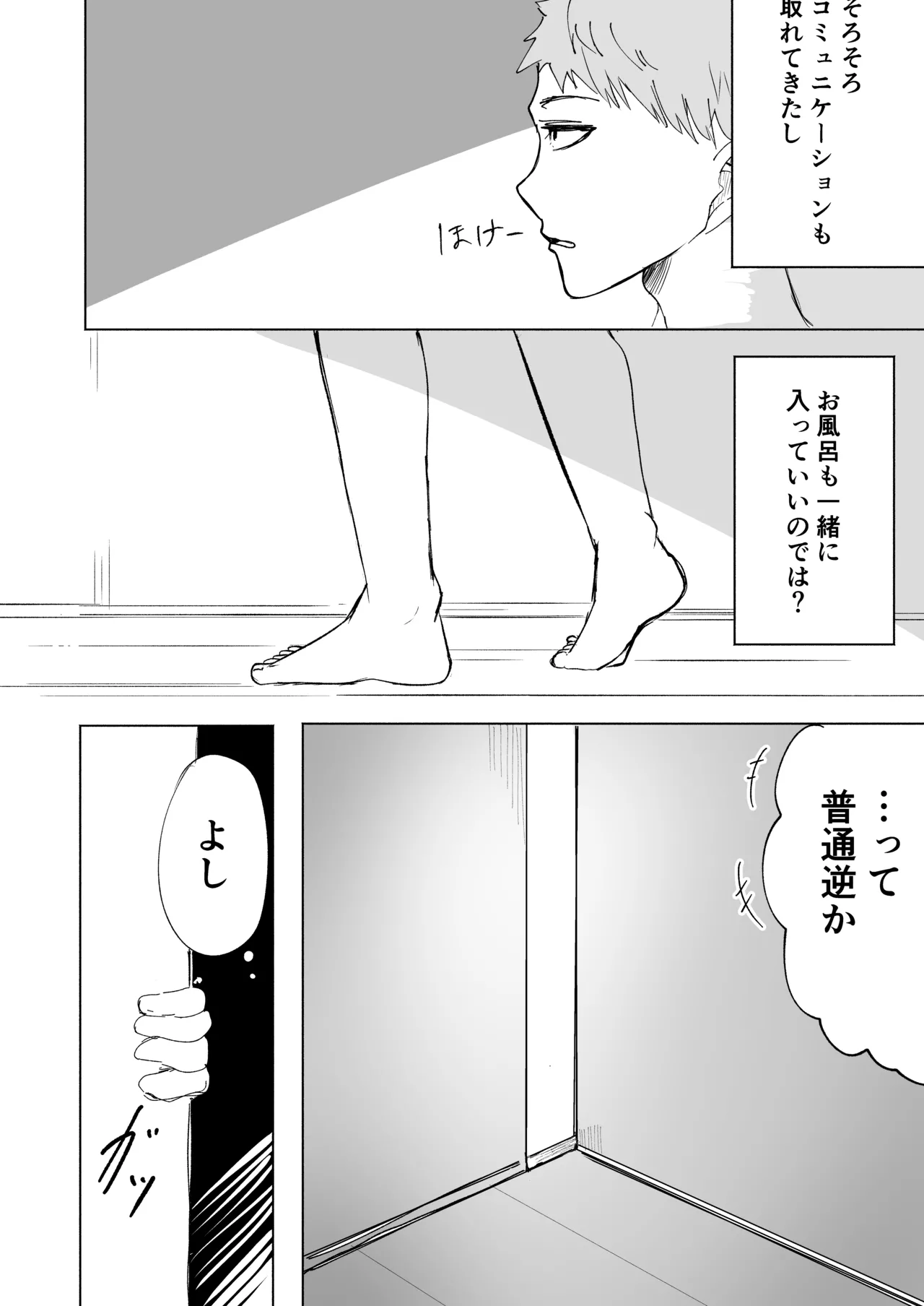 หน้า 29