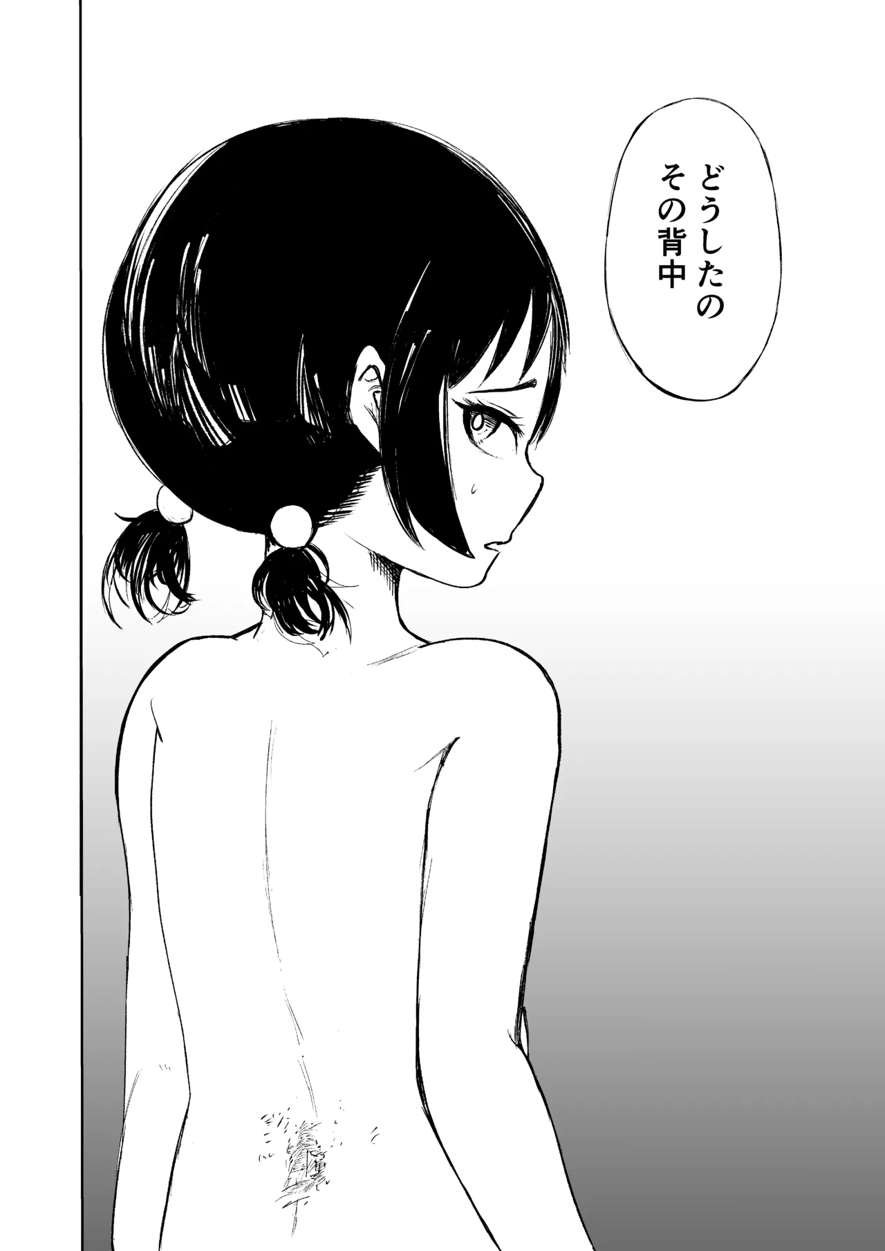หน้า 31